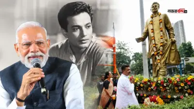 'দেওয়া নেওয়া'র ঝলকে মহানায়ক স্মরণ মোদির, টালিগঞ্জে উত্তম কুমারের মূর্তিতে শ্রদ্ধা শুভেন্দুর