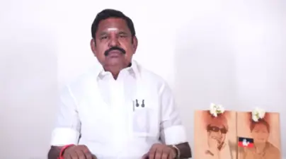 "குடும்ப ஆட்சிக்கு முடிவு கட்டுவோம்" - எடப்பாடி பழனிசாமி வீடியோ!