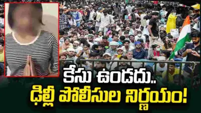జంతర్మంతర్ నిరసన.. ఆ బాలికపై కేసు ఉండదన్న పోలీసు వర్గాలు