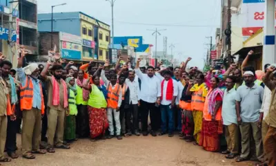 Vikarabad: వికారాబాద్లో పారిశుధ్య కార్మికుల డప్పుల మోత!