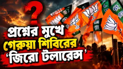 দুর্গাপুরে পরিত্যক্ত ইটভাটায় উদ্ধার বিপুল পরিমাণ টাকা! ঘনাচ্ছে রহস্য