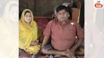Amethi News: सुविधाएं मांगने पर दिव्यांग पर केस! स्वास्थ्य विभाग की कार्रवाई पर बवाल