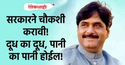 मुंडेसाहेबांचा मृत्यू अपघाताने झाला की, घातपाताने?