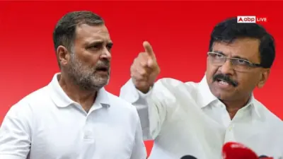 संजय राउत का बड़ा बयान, 'राहुल गांधी देश की भावना को...'