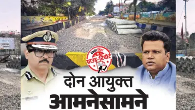 Pune | कोरेगाव पार्कमधील उड्डाणपुलाच्या कामात विलंब; दोन आयुक्त आमनेसामने, कामाच्या प्रगतीबाबत दोघांच्या दाव्यात तफावत.
