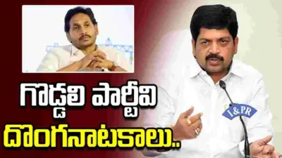 ఏపీ అభివృద్ధిని గొడ్డలి పార్టీ అడ్డుకుంటోంది.. కొల్లు రవీంద్ర ధ్వజం