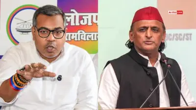 'गमछा हरा बिहार में, यूपी में है टोपी लाल...', चिराग की पार्टी ने यूपी में शुरू की नई पॉलिटिक्स