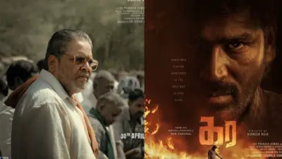 Kara Movie: கர படத்தில் கந்தசாமியாககே.எஸ்.ரவிக்குமார்- படக்குழு வெளியிட்ட அறிமுக போஸ்டர்!