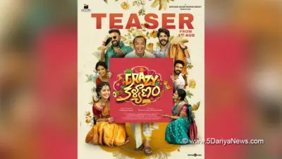 Anupama Parameswaran's 'Crazy Kalyanam' teaser: A hilarious family drama on the cards!