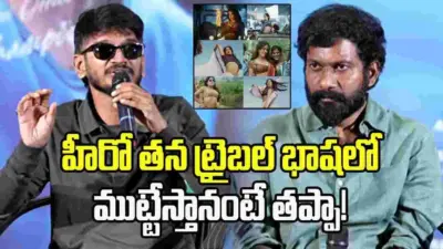 బుచ్చిబాబు సారీ చెప్పడం నాకు నచ్చలేదు: అనంత శ్రీరామ్