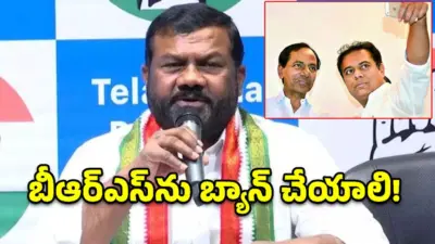 కేసీఆర్ పెద్ద పాలేరు, కేటీఆర్ చిన్న పాలేరు.. గాంధీ భవన్‌లో గజ్జెల కాంతం ధ్వజం!