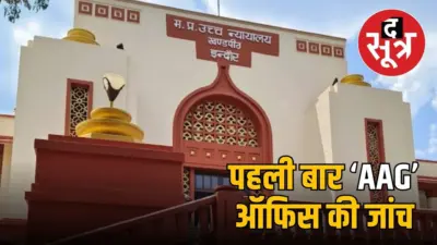 डिवाइन ज्वैलर्स घोटाले में सोनी परिवार, केस डायरी पर HC ने दिया एएजी आफिस की जांच का आदेश