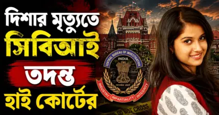 হড়পা বান-ধস-প্লাবনের তাণ্ডব, বিপর্যয়ের কবলে উত্তর ও পূর্ব ভারত