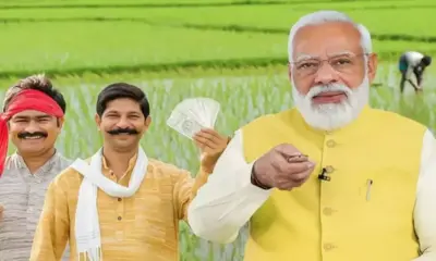 పీఎం కిసాన్ 23వ విడత నిధులు విడుదల
