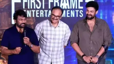'కొరియన్ కనకరాజు' సక్సెస్ మీట్లో చిరు కీలక వ్యాఖ్యలు