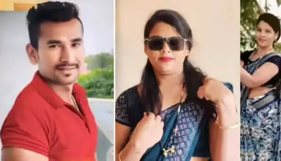 जळगावातील प्रेमप्रकरणाचा रक्तरंजित शेवट; सोशल मीडियावरून प्रेम.