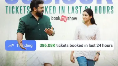 வெற்றிநடைபோடும் நிவின் பாலியின் பெத்தலேக குடும்ப யூனிட் படம் - கொண்டாட்டத்தில் படக்குழு