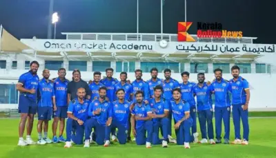 ഒമാൻ ഇൻവിറ്റേഷൻ ടൂര്ണ്ണമെന്റില് മുംബൈയ്ക്കെതിരെ തകര്പ്പൻ വിജയവുമായി കേരളം
