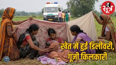 सूरजपुर में प्रसव : सड़क पर अतिक्रमण, खेत में जन्मा नवजात शिशु