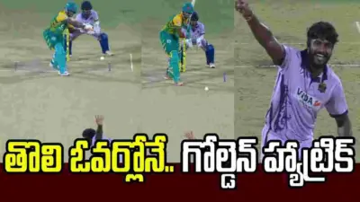 0, 0, 0.. టీ20 చరిత్రలో అద్భుతం.. ఐదు గోల్డెన్ డక్లు!