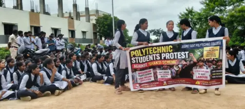 శక్తి పాలసీపై పాలిటెక్నిక్ విద్యార్థుల నిరసన