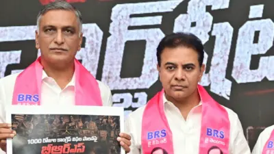 Six Guarantees | ఆరు గ్యారెంటీల అమల్లో ఘోరంగా విఫలం : హరీశ్రావు