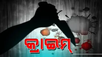 ବଚସାରୁ ଛୁରାମାଡ଼ : ଯୁବକ ଆହତ