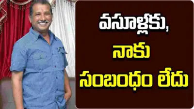 Director Samudra: డబ్బు వసూలు చేసినా.. పేరు వాడినా.. ఊరుకోను