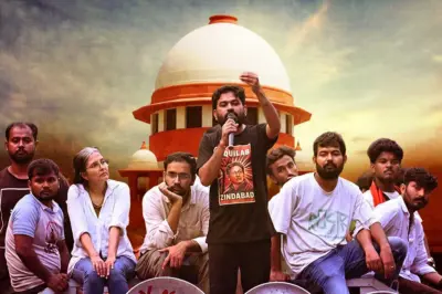 'বিশৃঙ্খলা ঘটবে ধরে নেওয়ার কারণ নেই', CJP-র ৫ সেপ্টেম্বরের মিছিলে স্থগিতাদেশ দিল না সুপ্রিম কোর্ট