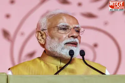 Jan Dhan Yojna: 'بے مثال اور ناقابلِ تسخرج'، جن دھن یوجنا کے 12 سال مکمل ہونے پر پی ایم مودی نے کاظ خوشی کا اظہار