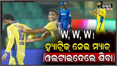 ଦିନେ ଗୋଟିଏ ଓଭରରେ ଖାଇଥିଲେ ୭ ଛକା, ଏବେ ନେଲେ ହ୍ୟାଟ୍ରିକ