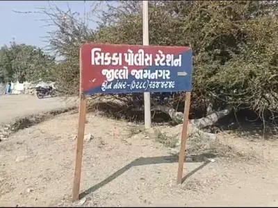 સિક્કામાં કેટલાય લોકોએ બમણું વળતર મેળવવાની લાલચમાં..