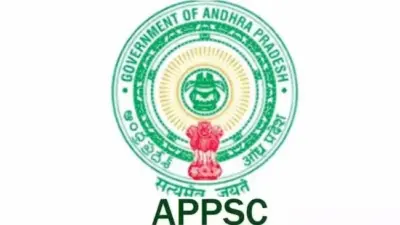 ఎల్లుండి నుంచి గ్రూప్-1 అప్లికేషన్ ప్రక్రియ ప్రారంభం