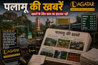 Palamu News: ऑटो और बाइक की टक्कर में दो लोग घायल