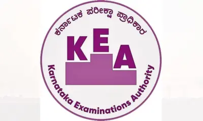 ಕೆಇಎ: ಎ.ಇ. ಪರೀಕ್ಷೆಗೆ 35% ಅಭ್ಯರ್ಥಿಗಳು ಹಾಜರು