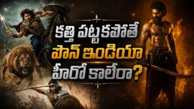 పాన్ ఇండియా స్టార్ కావాలంటే.. ఇప్పుడు కత్తి పట్టాల్సిందేనా?