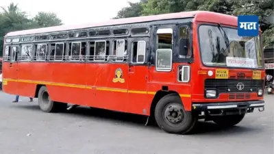 ST Bus: एसटीची स्वच्छतागृहे आता मोफत; ७८व्या वर्धापनदिनानिमित्त महामंडळाचा निर्णय; प्रवास स्वच्छ व सुखद होणार