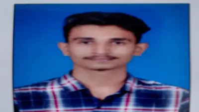कारिवडे कुंभारवाडी येथील २२ वर्षीय युवकाची आत्महत्या