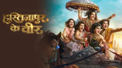 क्या गुरु द्रोणाचार्य की जान बचा पाएंगे पांडव और कौरव? जानें Sony SAB के नए एपिसोड में!