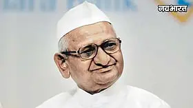 अन्ना हजारे की सेहत पर बॉम्बे हॉस्पिटल का बड़ा अपडेट: जानिए कब मिलेगी अस्पताल से छुट्टी, डॉक्टरों ने क्या कहा?