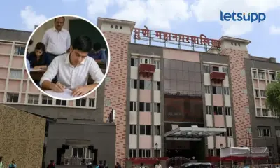 परीक्षांमध्ये गैरप्रकार थांबता थांबेना! पुणे मनपाच्या कनिष्ठ अभियंता परीक्षेत थेट चष्म्यात छुपा कॅमेरा 6 जणांवर गुन्हा