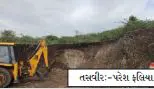 જામનગરના શેખપાટ ગામના સીમ વિસ્તારમાં ગેરકાયદેસર ખનન ઝડપાયું