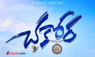 Puri Unveils & Praises Chakkora - Lunar Love Bird Title Motion Poster