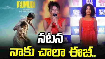 Nakshatra: సినిమాల్లో నటిస్తూనే చదువులోనూ టాప్.. నక్షత్ర లక్ష్యం ఇదే!