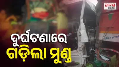 ଦୁଇ ପୃଥକ ଦୁର୍ଘଟଣାରେ ଜଣେ ମୃତ, ଜଣେ ଆହତ