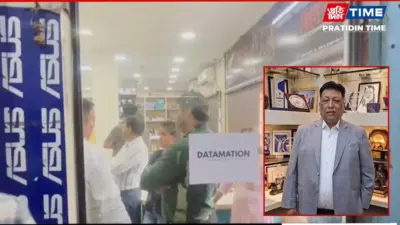 Guwahati: GST Enforcement Raids Datamation Office in Ulubari
