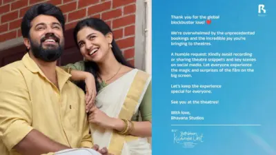 BKU உலகளாவிய பிளாக்பஸ்டர்.. ரசிகர்களுக்கு கோரிக்கை வைத்த நிவின் பாலி!