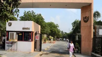 ଇଗ୍ନୋରେ ଜୁଲାଇ ସତ୍ର ପାଇଁ ନାମଲେଖା ସୁଯୋଗ: ସେପ୍ଟେମ୍ବର ୧୫ ପର୍ଯ୍ୟନ୍ତ ଆବେଦନ ଅବଧି ବୃଦ୍ଧି