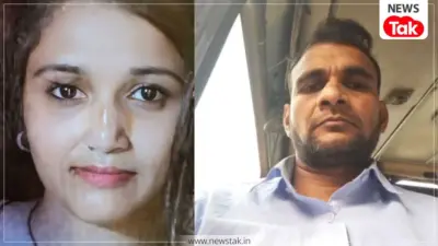 हरदोई में जीजा रितेश और साली मुस्कान की लव स्टोरी में ऐसा क्या हुआ कि दोनों ने उठा लिया खौफनाक कदम!