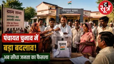 एमपी पंचायत चुनाव 2027 : अब जनता चुनेगी पंचायत अध्यक्ष!, खत्म होगा जोड़-तोड़ का खेल